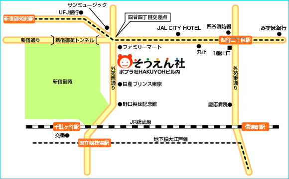 そうえん社までの地図