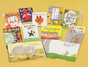 ドカンとわらえる 読み聞かせえほん(既刊10巻)