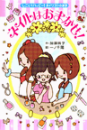 ネイルはおまかせ！